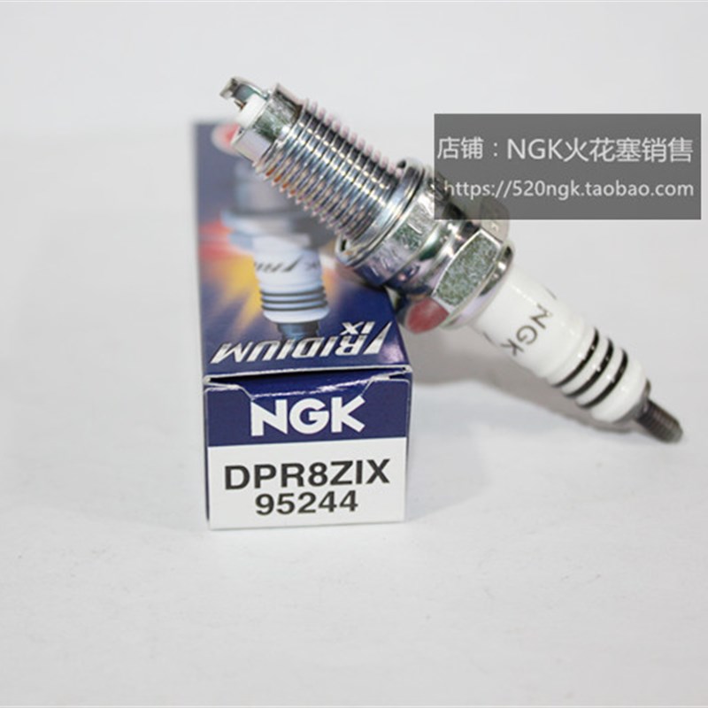 鑫源 棍王c适用进口NGK铱金火花塞DPR8ZIX改装铱金等同DPR8Z DPR9