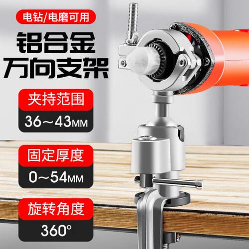 铝合金台钳小型多功能家用万向小台虎桌钳工作台桌平口台虎钳
