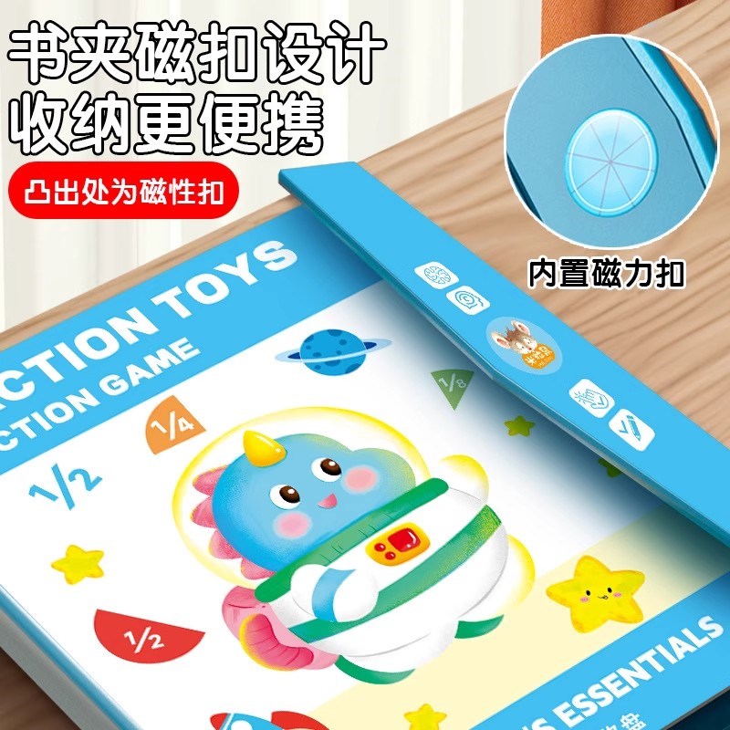 【下单立减50】磁性分数盘学习盘小学H数学教具分数认知训练器算