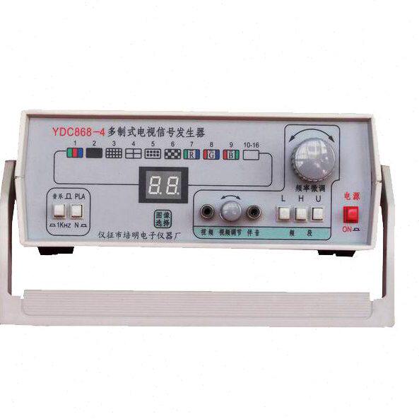 【仪征培明】YDC868-4 PAL/NTSC多制式电调谐AV电视信号发生器