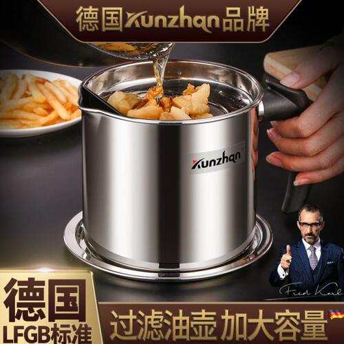 304不锈钢油壶厨房猪过滤防漏储油罐酱油醋瓶家用大号容量香胡装