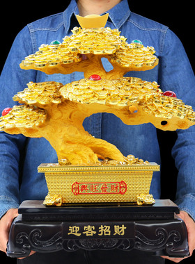 大号迎客松招h财树摆件摇钱树开业礼品办公室客厅店铺装饰品发财