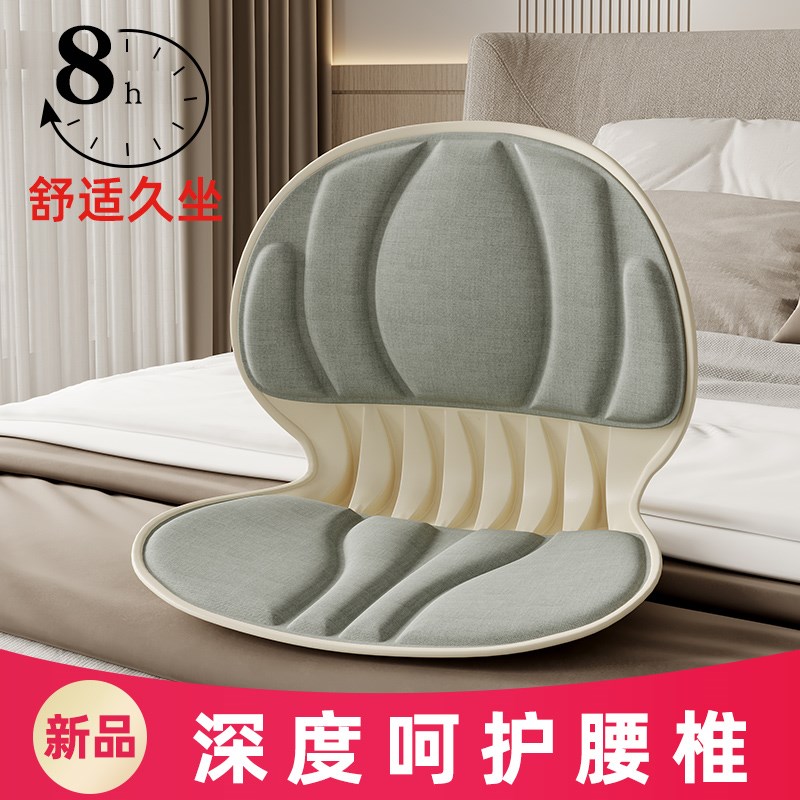 懒人沙发卧室地上坐垫飘窗榻榻米女生房间床N上久坐神器腰垫靠背