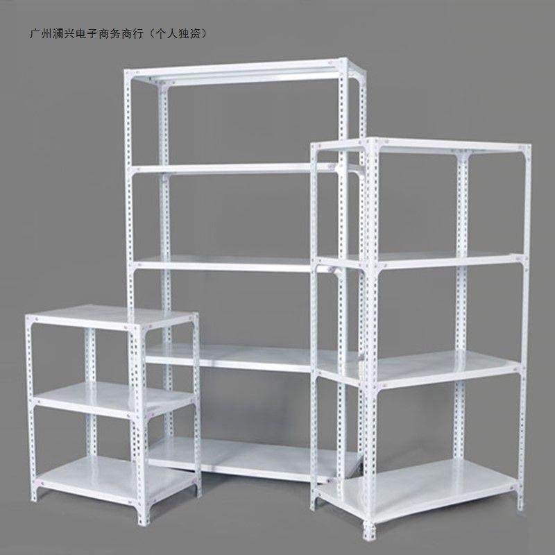 货置架物展架家用多LXDZ7687层仓储仓库示角市钢超落地厨房阳台铁,收纳整理,书桌收纳置物架,淘宝优惠券,粉丝福利购,淘宝优惠卷