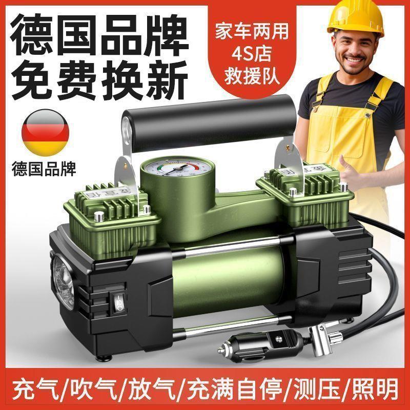 金宜佰双缸车载充气泵大