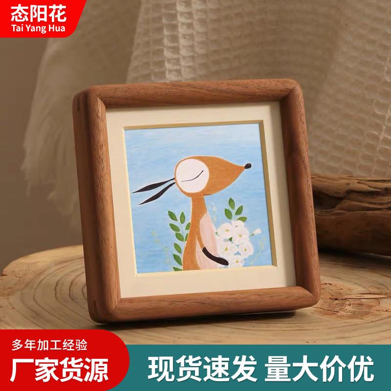 正方形圆角木相框摆台挂墙装照片TYH-01书实画裱框胡桃黑榫卯实木