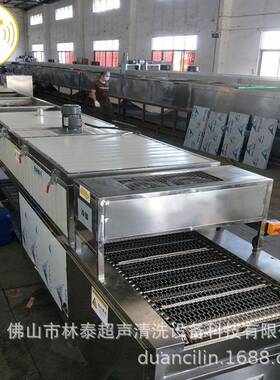 五清金件业通过式气超声相波洗机KKZ工用除油污清洗设备