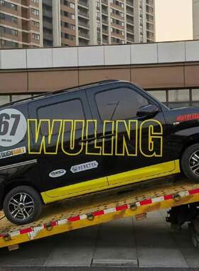 五菱之光EV车贴拉花面包