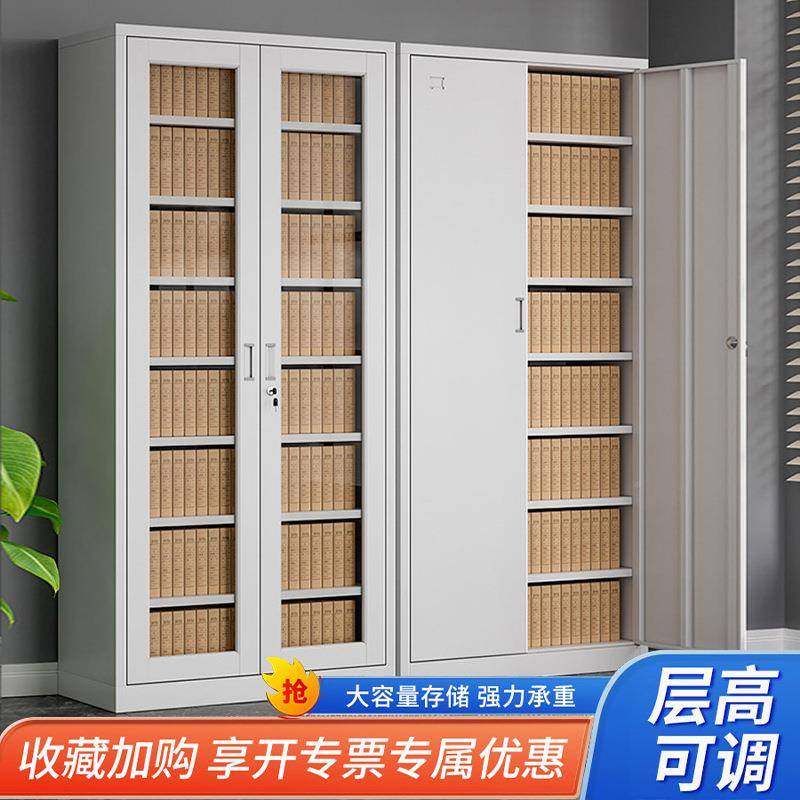 凭财务证柜铁皮柜文件柜办柜公室料档案收资纳带锁矮柜储AX-PZG物,商业/办公家具,办公储物柜,淘宝优惠券,粉丝福利购,淘宝优惠卷