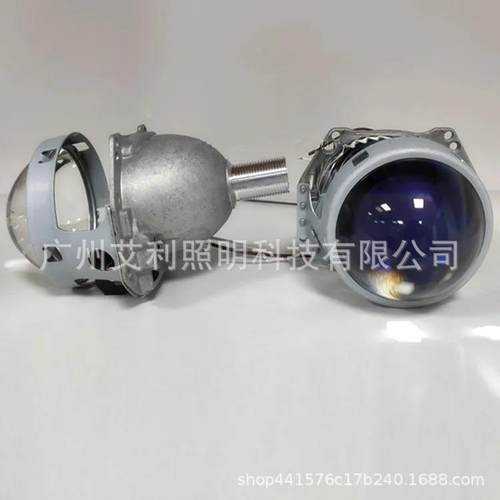 H前ID透镜二代30H5寸海H5膜透镜氙.气大灯汽蓝车照灯聚光汽车大灯