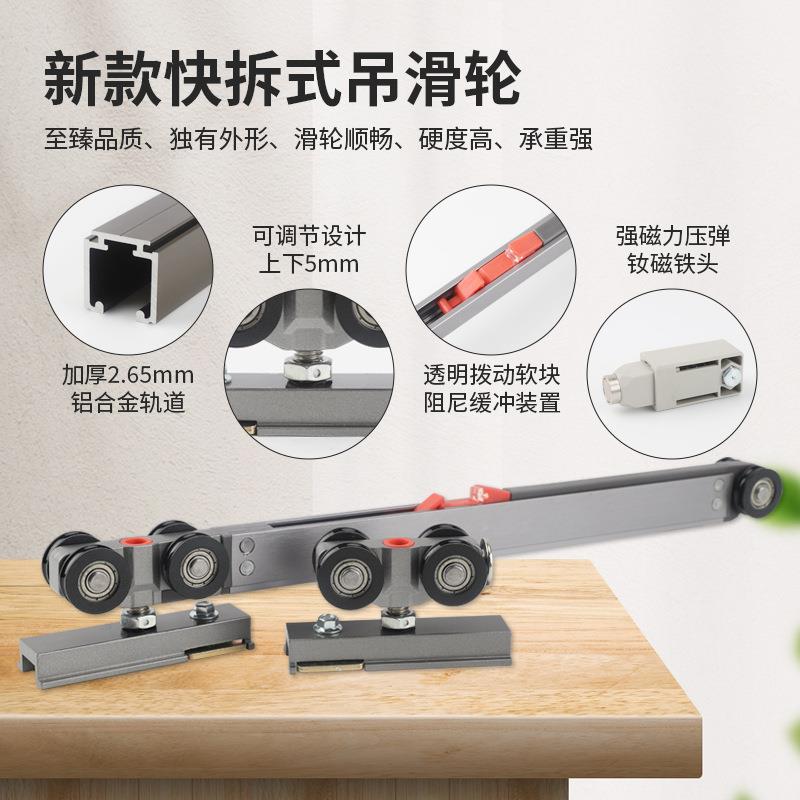免检修快快拆按弹拆金按弹隐藏口门滑轨实木铝框门冲推拉门轨袋道