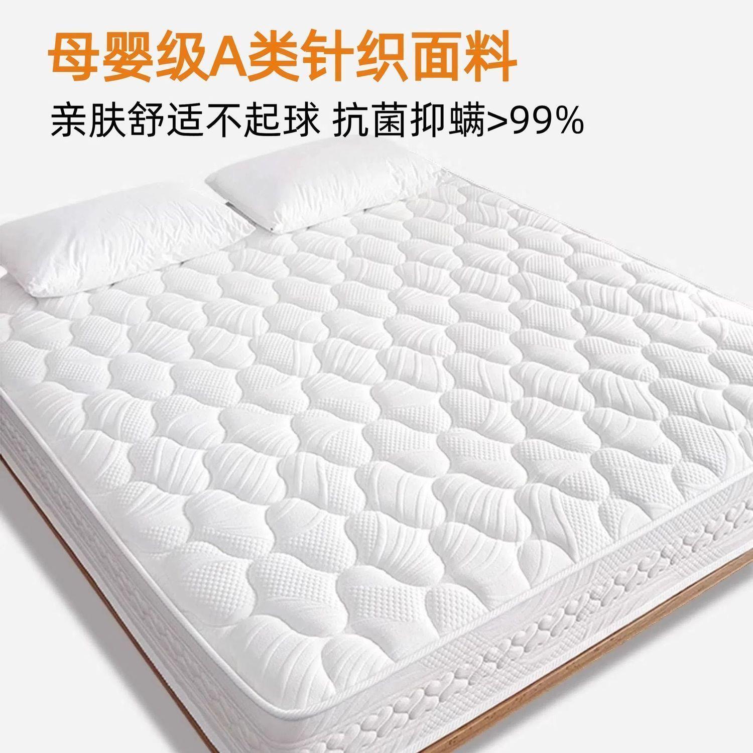 福梦佳卷包床垫加密静音