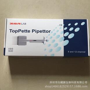 300ulop多道加样 T50 大器龙移液枪8道 12道移排枪可调液