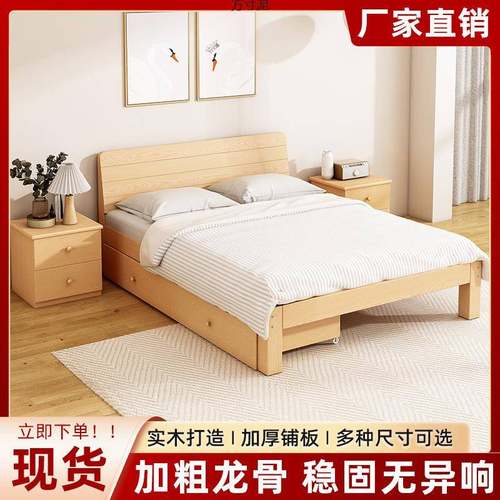 实木5床现代简约.米主卧1双人床1经济型.8m出租房用1.2米见详情单