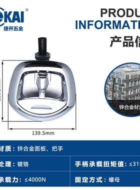 M982-3特种卡车铝工具箱房锁MB415防防尘越野车拖车厢水车S锁面板