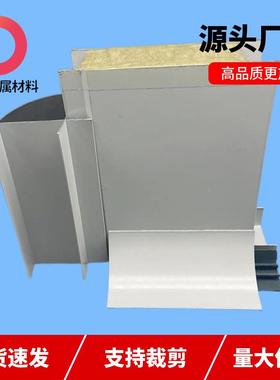 电角泳50外圆柱铝合VGC阳洁净配件金岩棉板外转角净板化车间铝型