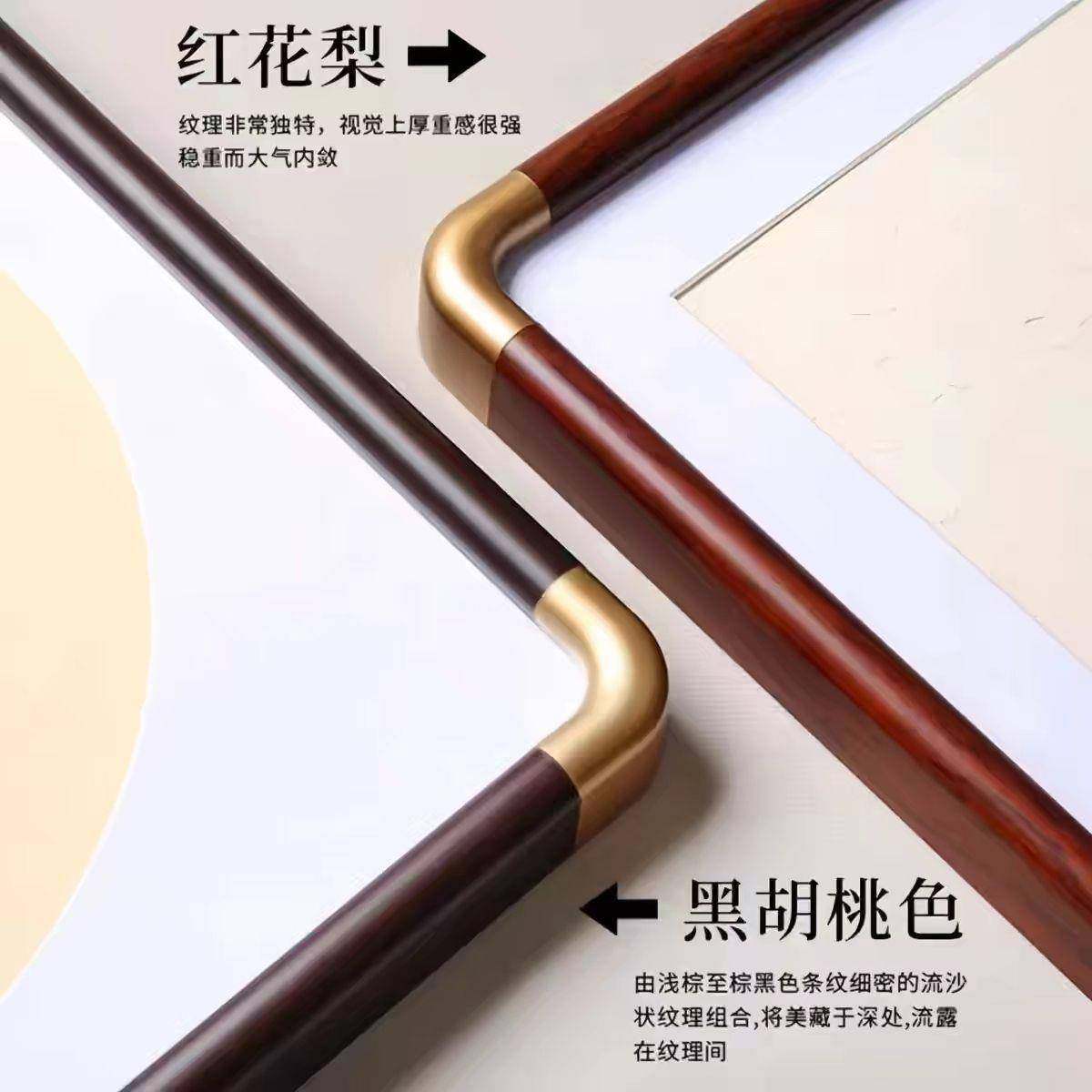 新中实木仿式铜角画书框简约厂家直供书法画画框字画四尺房挂国墙,家居饰品,DIY亲子装饰画,淘宝优惠券,粉丝福利购,淘宝优惠卷