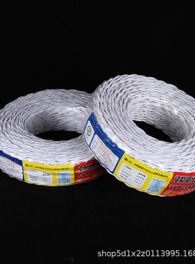 双电线R芯VS绞铜白色阻燃电线消防灯2头电线国标监控铜芯软818电