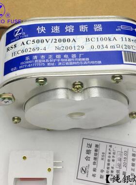 快RS8-380V500V2000A230SRG0A24000A2500A280A速熔断器