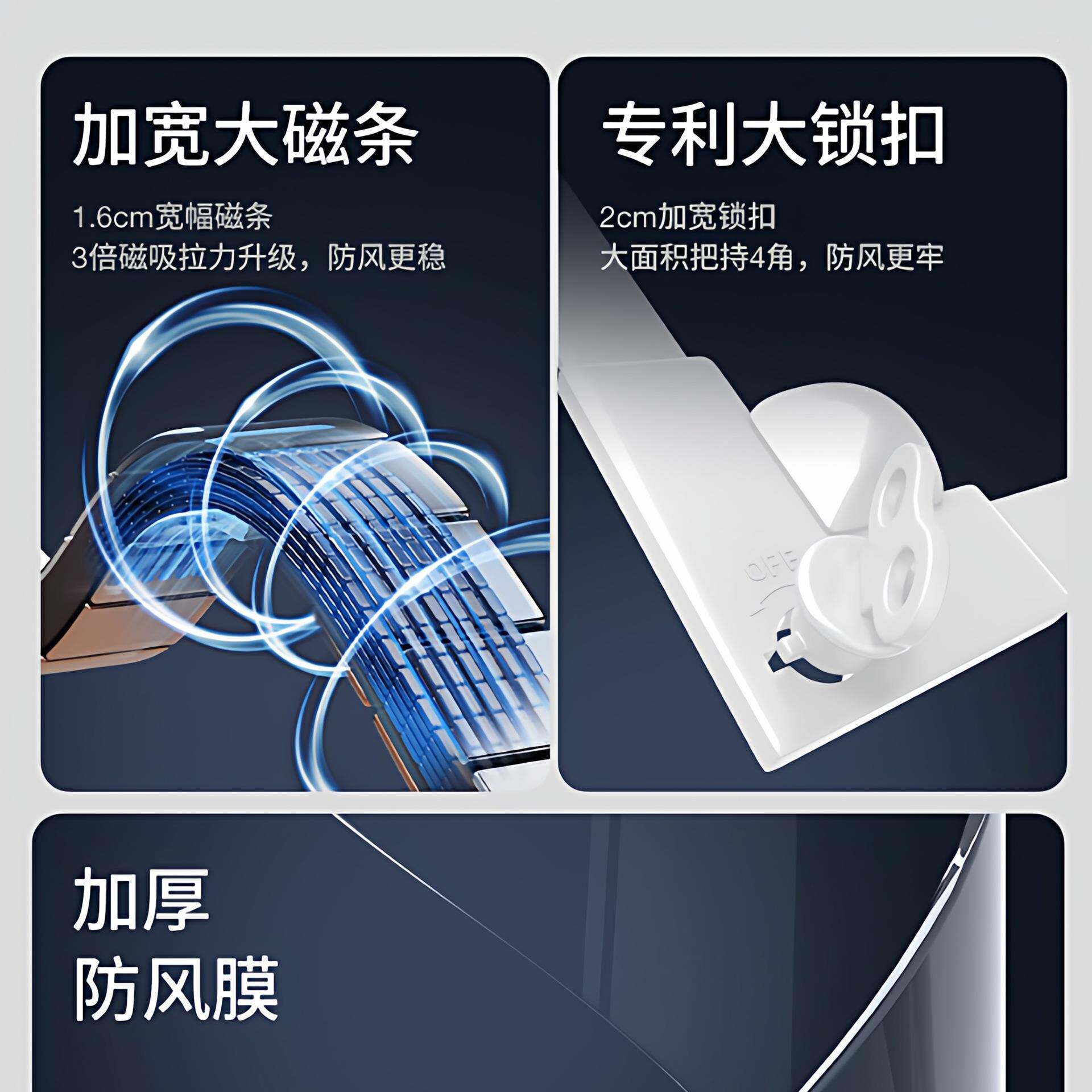 防风大锁扣【】季other密冬封塑料风布窗户防风防寒神器防风挡防