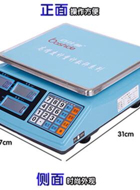 佰仕德电子计数秤01.g/1/3k/3ACS-300kg称g重电子g称台秤计重秤