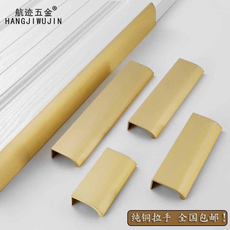 隐形纯铜衣柜门把手鞋柜