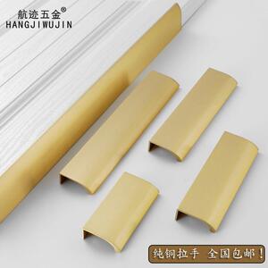 隐形纯铜衣柜门把手鞋柜