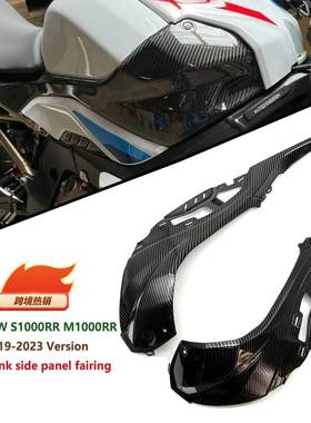 适宝马BMWS1000RR1000RR209用1-20M23油箱燃油箱侧板整58345流罩