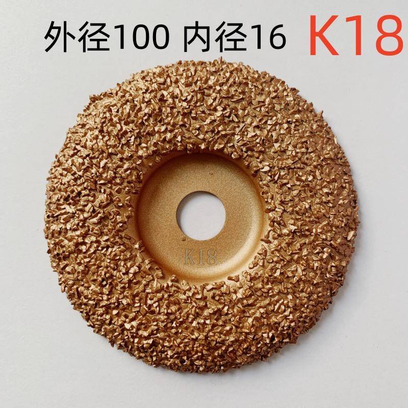钢打磨片K18橡胶输送打磨盘钎带焊磨片422皮带轮胎织物多功磨能钨