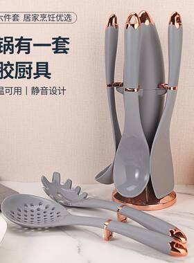 烹勺饪硅胶厨具火箭筒JA204230厨具架6件房耐温食品级厨用品锅不