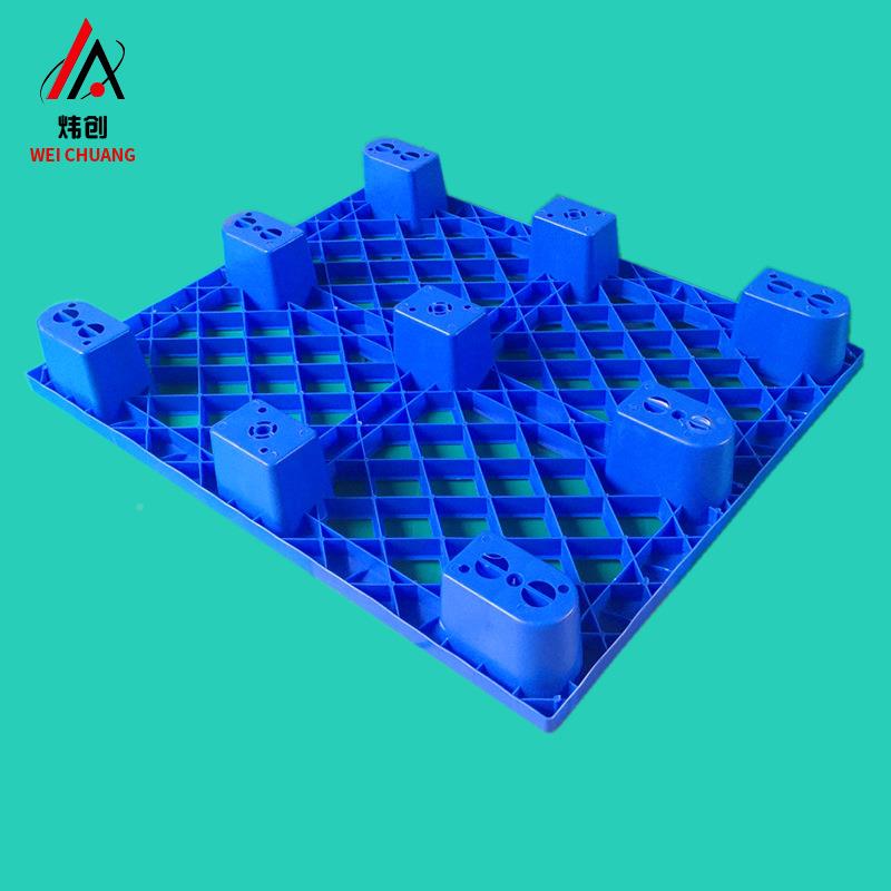 塑料托盘厂家110*00145单面轻型网格九脚塑JVC胶9卡板仓0库防*潮