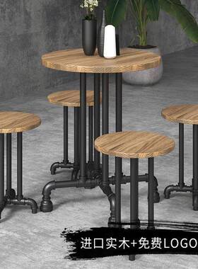 店颖升高脚桌子实性工业风木奶茶创意吧台桌椅组合个酒CL033吧吧