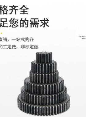 51.模齿轮加工工业非标正机械传动圆柱轮配74624件1.5m小齿齿轮