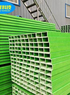 污水池璃钢密平盖板排水沟玻璃钢盖板污水XRJ池封空腹板定玻制