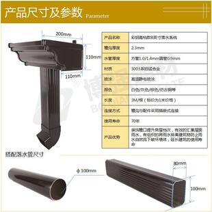 天沟落水系统别成品天沟天檐沟水檐沟水槽金属落管379墅屋檐沟