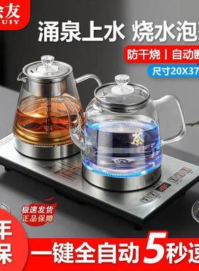 茶会友底部水烧水壶家上用温智能电热水壶保玻壶自80695动断璃电