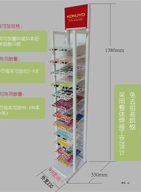 陈列架单组本册架铁本制无地本陈列本册展示落架子展示架册子陈册