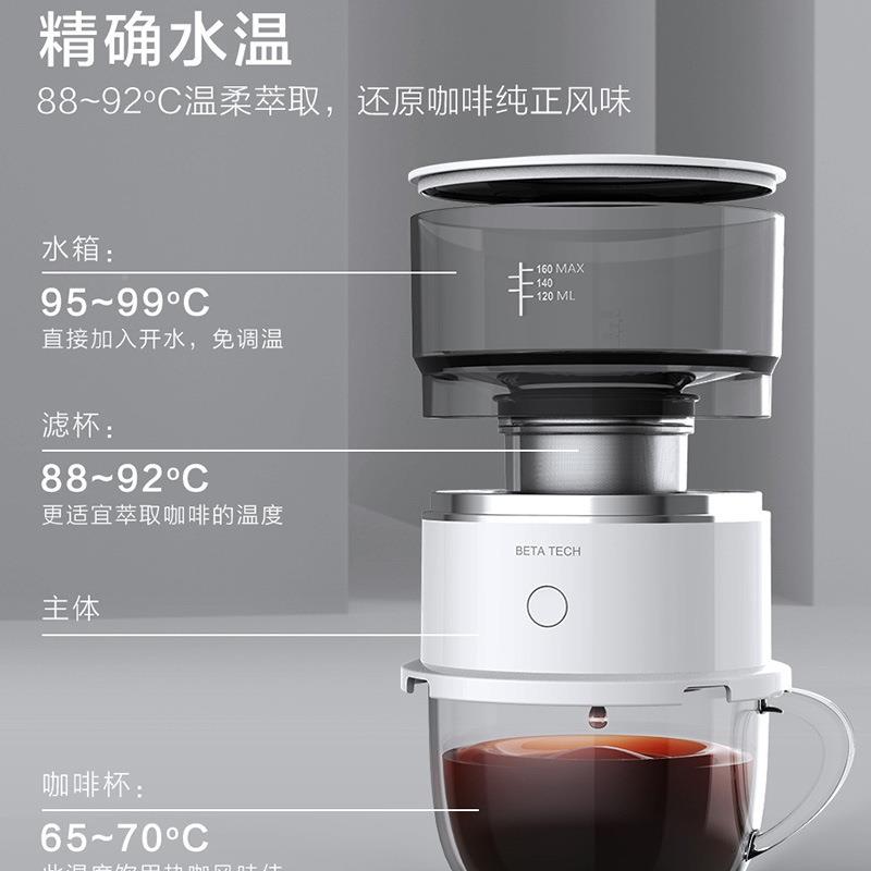 家自动咖用啡机咖磨豆机器具电动研磨手冲啡68484家载用手磨车便