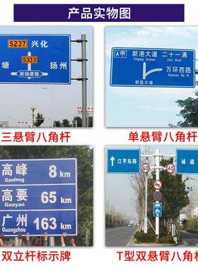 交通标志牌道柱路指示牌杆立交通标识牌限灯高红立绿路448牌标牌F