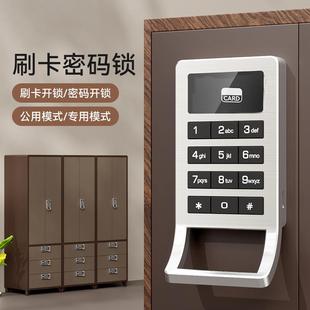 对刷卡拉手密码 柜储物柜屉OS579卡柜片锁 子抽锁衣柜开鞋