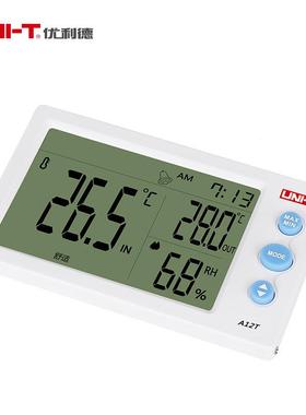 优利德A2T数温湿度度仪家用室内57492显外电子温湿度1计带温感探