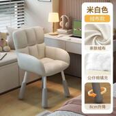 电久坐旋转脑椅椅子家用QVE书房学习升大学生宿舍懒人降卧室靠背