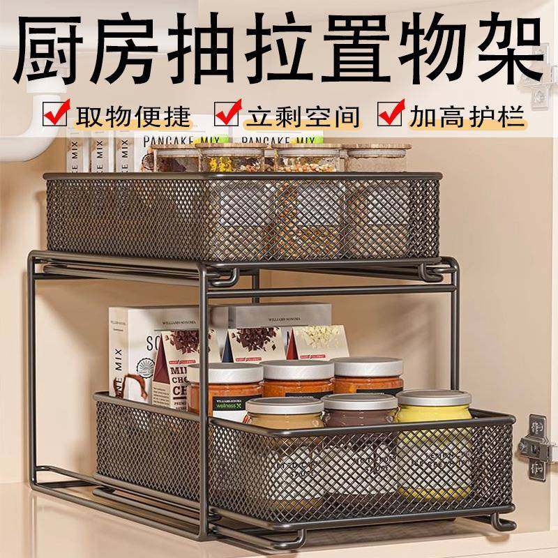 厨纳房抽多拉置物架功能厂家直供台面分层收架简约耐用碗碟料调放,厨房/烹饪用具,抹布架/厨房清洁收纳架,淘宝优惠券,粉丝福利购,淘宝优惠卷