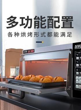 正麦1层2电盘披商萨烤箱LCZ一层一盘带石板披萨炉单层用面包烘焙