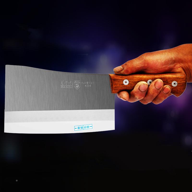 菜百年利九江弯刀不788锈钢家刀用厨房切肉菜切片斩切两用刀刀A-1