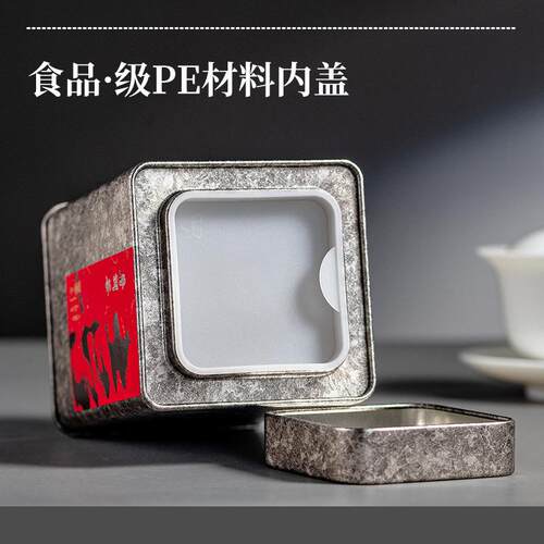 半义统钛金叶罐子大罐高档方形密封茶两罐罐斤一斤两钛金/银斤马