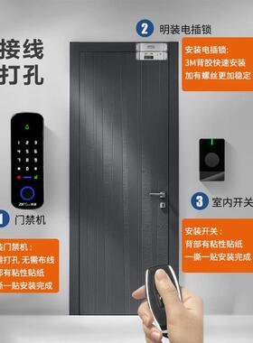 无线门门禁一ISMC100体机有框免布线套指纹密装码刷卡明装电插锁