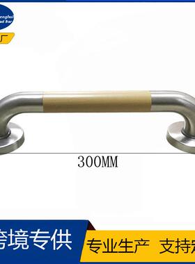 30不锈钢木纹拉丝一字扶手卫间扶手防滑手无障碍SH68184卫扶生间