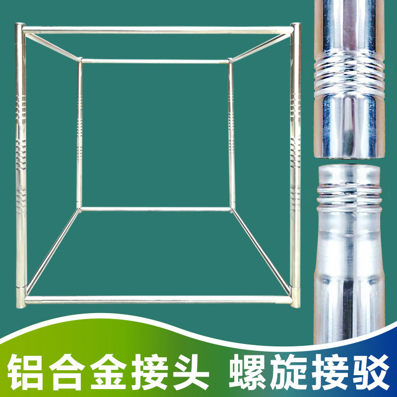 蚊帐支架架子家用加粗加厚全套坐床式蒙古包不落地螺旋.隔音棚定