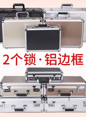 收305N手提密码箱33648铝合公文工文件具装钱现金小型储物纳盒子